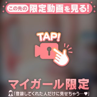 お尻プリプリ🩷