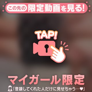 よこだと見やすいかなぁ??