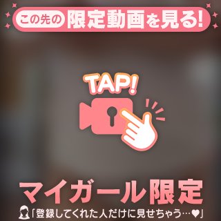 こんな姿、見てみたい？🫣💕音あり⚡️