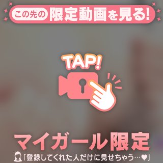 パイズリっ♡