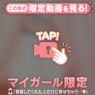 お尻チラリっ♡