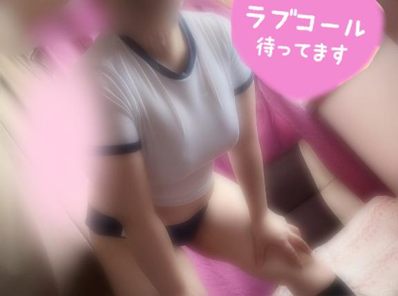 教えてくれますか??🩷