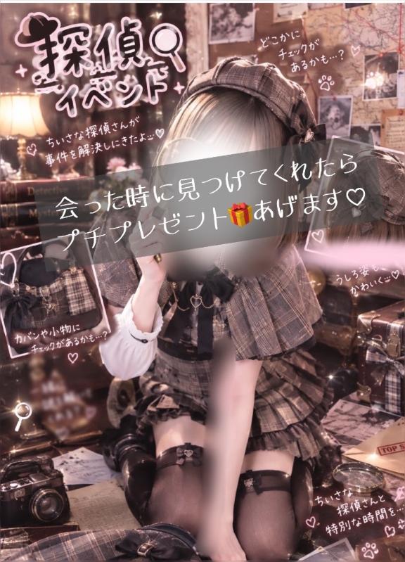 0000探してくれますか？？🎵