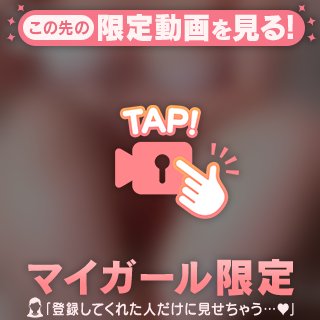 どぴゅどぴゅ💕