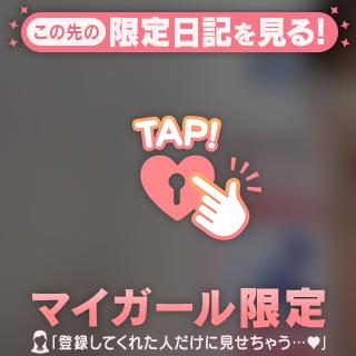 ありがとう♡