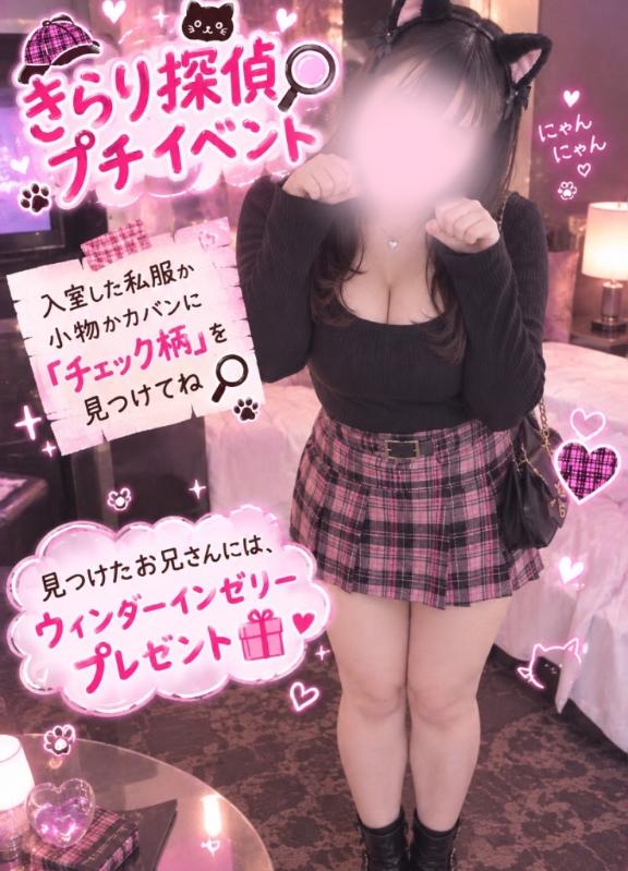 今日忙しい人多いね😳