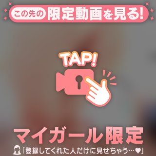 Tバック入ってダンス💓エロい…