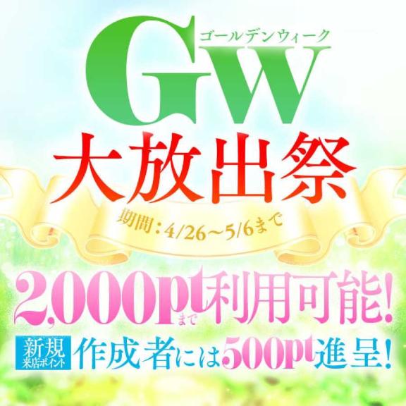 お久しぶりの(ᴗ ̫ ᴗ ♪
