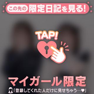 はじめての