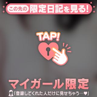 みえちゃうよ…////