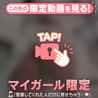 ⚠️パンツまで丸見え注意⚠️