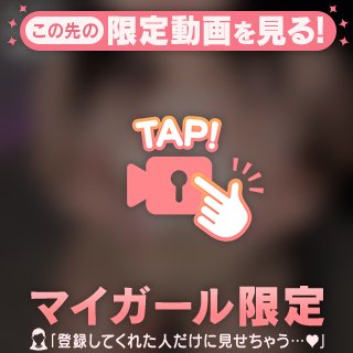 抱き枕ボディで激シコ案件♡