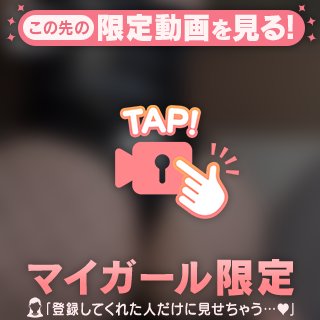 ただ上下運動をするだけの動画