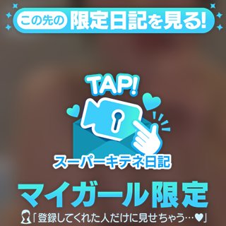 柔らかくて、あったかい