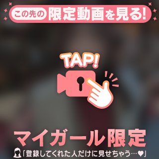 おっきいアレをパクリっ💓