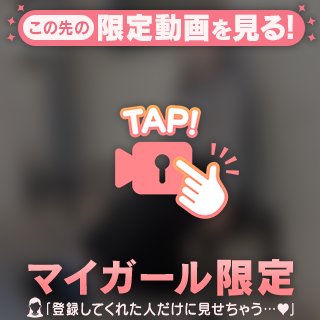 なんでこんなウキウキしてるの?