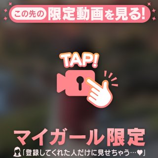 一緒にハートつくろっ💓