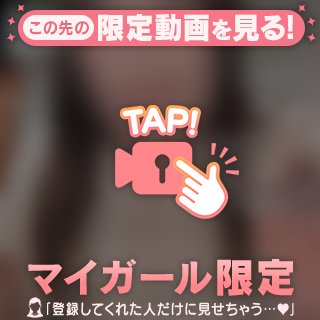 (声あり)お口開けて?あーん♥️