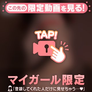 下半身むっちり系女子です🩷