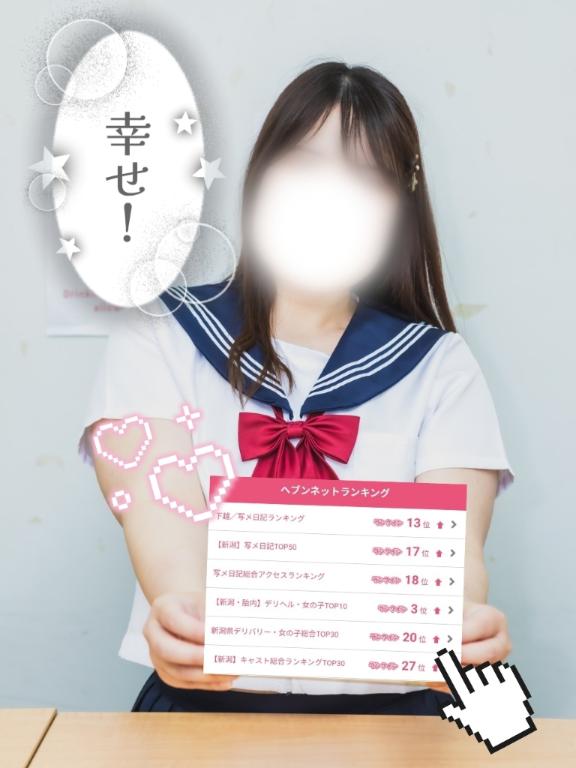 この画像の雑コラ具合ハンパねぇ