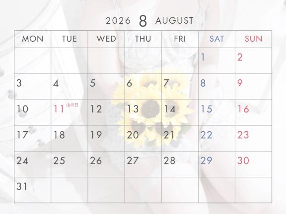 ⭐️8月の出勤予定⭐️