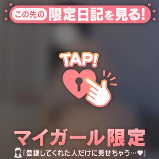 💝ずっと手をにぎってて?