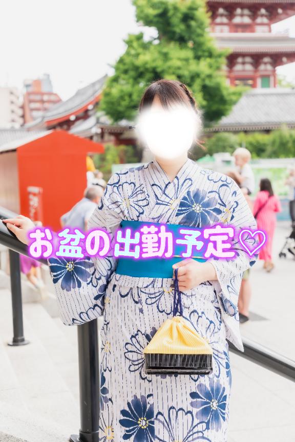 ⭐️お盆の出勤予定