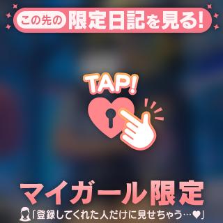 💝あなたには逮捕状が出ています