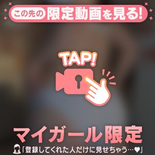 🎥おおきな桃尻♡