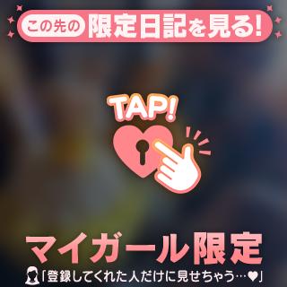 スキなの