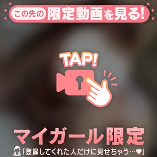 ふわふわなカラダ