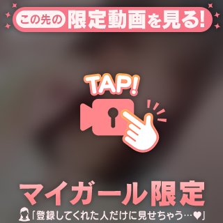 全部サワッテ