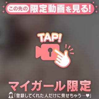 だめ、むらむらが