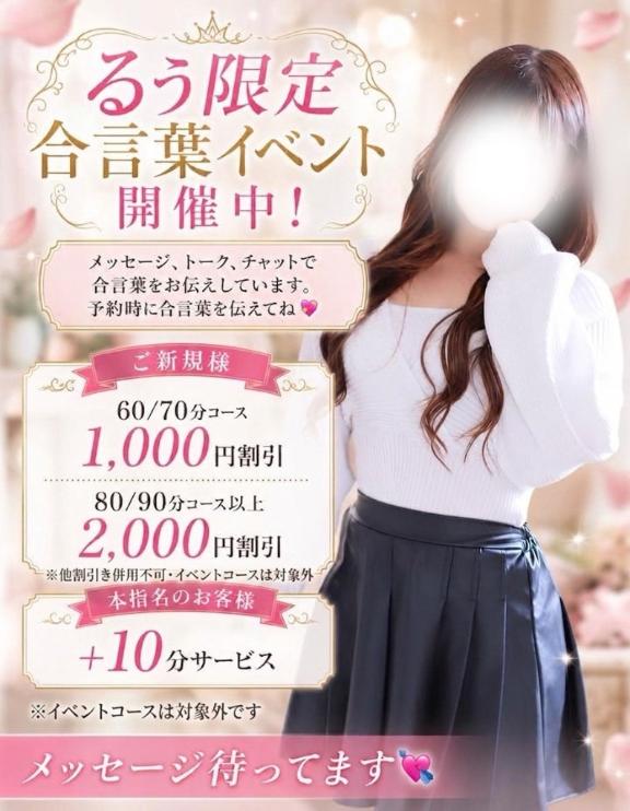 出会ったからには