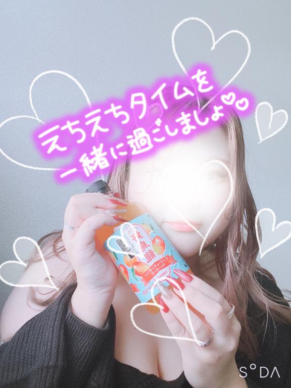 イチャイチャ♥️