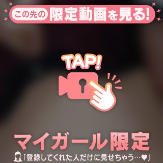 誰か受け止めて⁉️