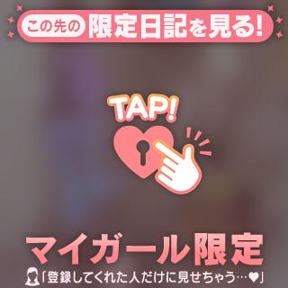 見せすぎちゃダメ?