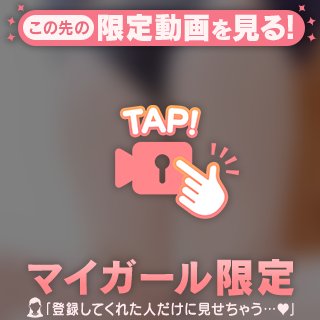 魅惑のおしり🍑💗