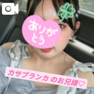 御礼💖初めまして様っ♡
