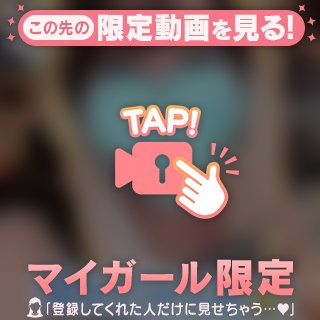 びちゃびちゃ💧