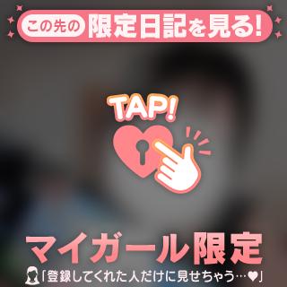 〇〇が好きな彼女は好きですか?💖