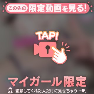 甘い自分💕