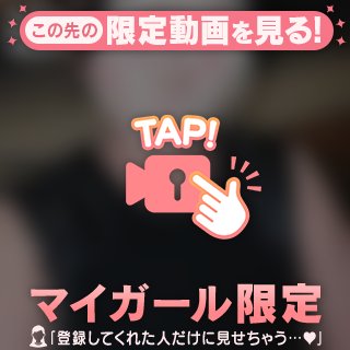 御礼💌♡