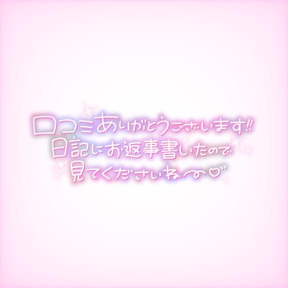 天真爛漫の極⁉️