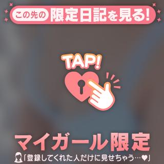 来月の🗓💗