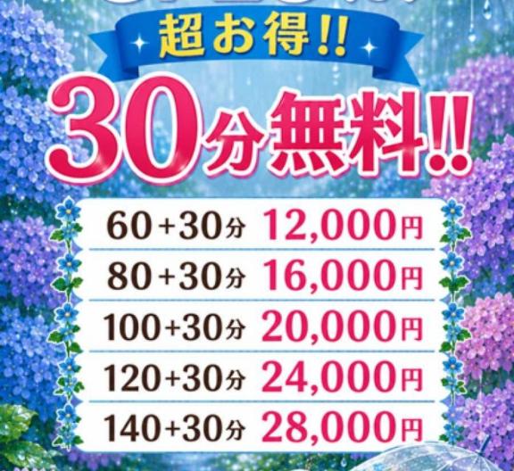 明日も出勤💞