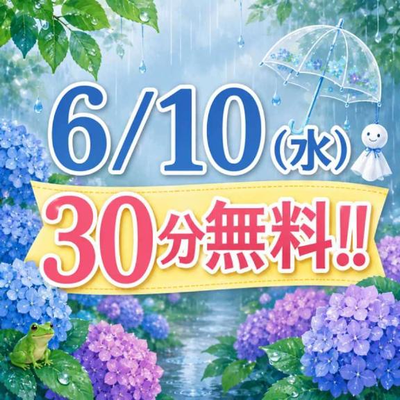 このあと出勤ᕷ*.°