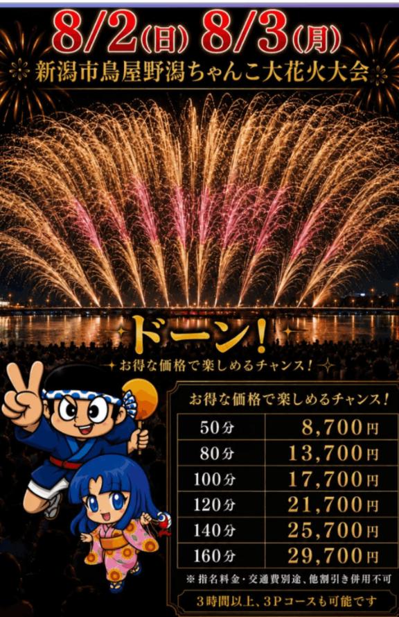 この後出勤です❣️