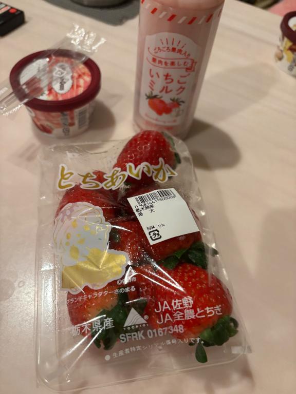 さっき戻ったよ