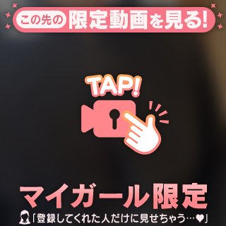 ﾁｬﾝﾐﾅ交通情報〜〜